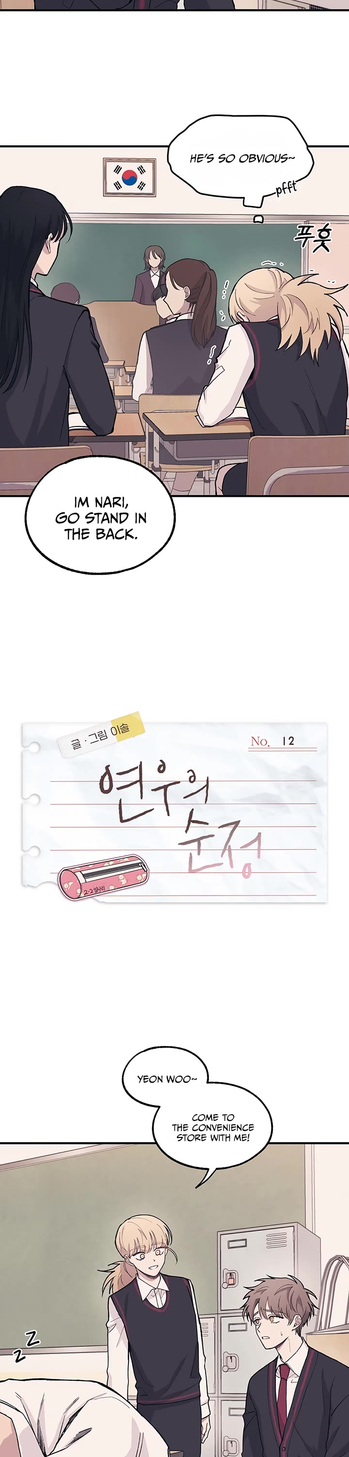 Yeonwoo's Innocence Chapter 12 page 6 - Chapter 12