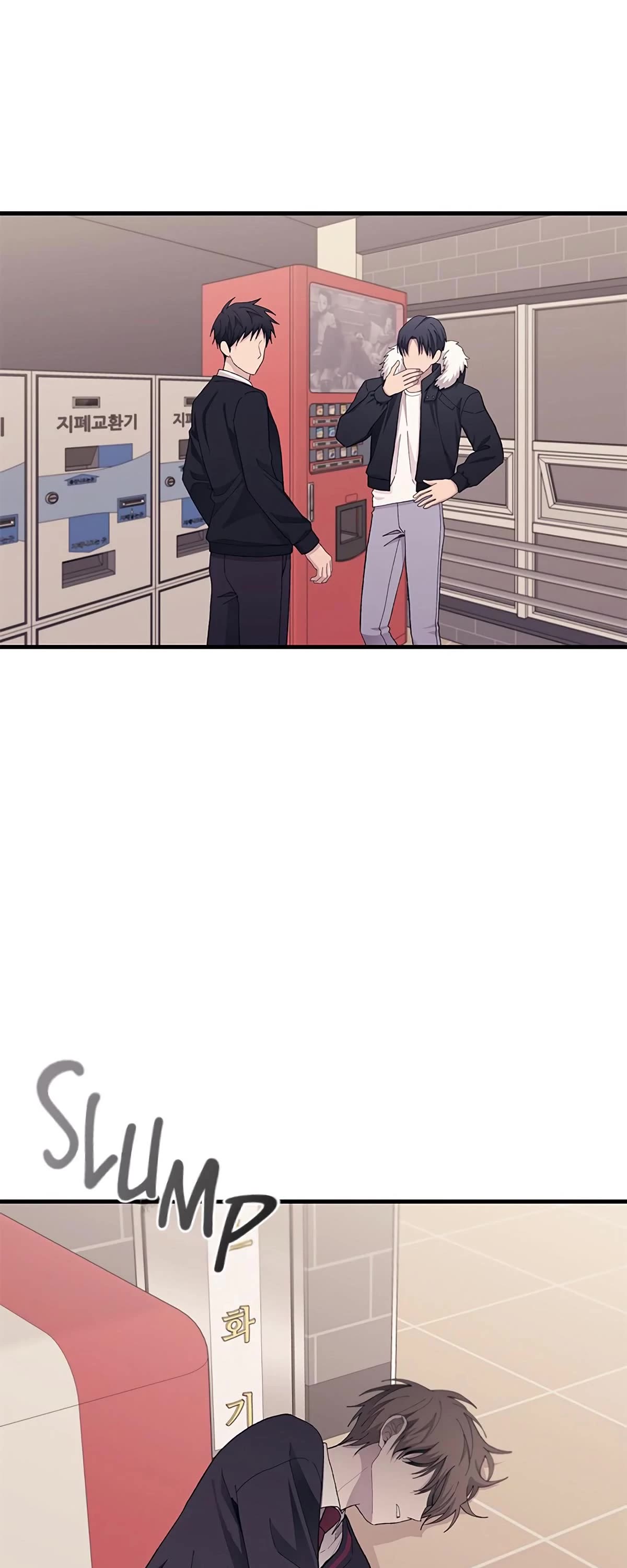 Yeonwoo's Innocence Chapter 120 page 53 - Chapter 120