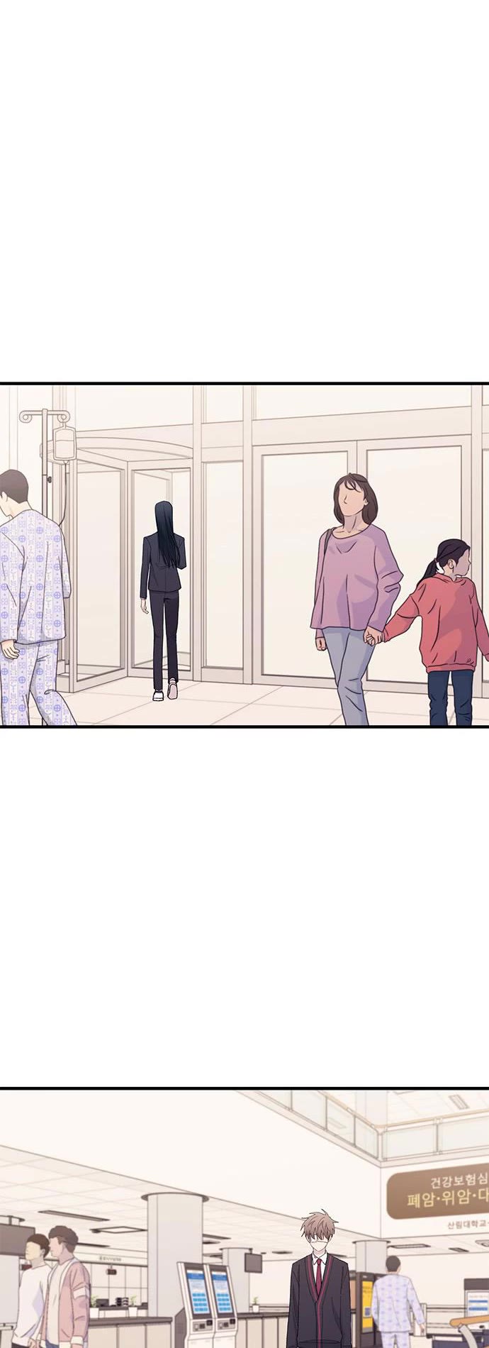Yeonwoo's Innocence Chapter 122 page 14 - Chapter 122