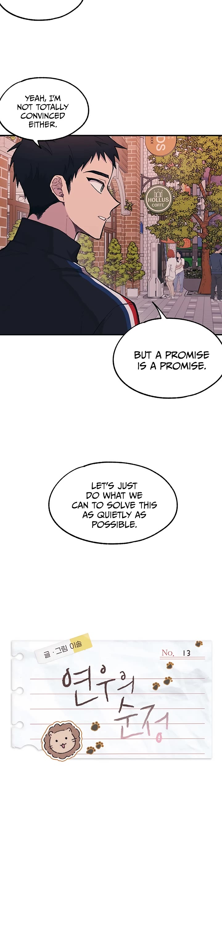 Yeonwoo's Innocence Chapter 13 page 13 - Chapter 13