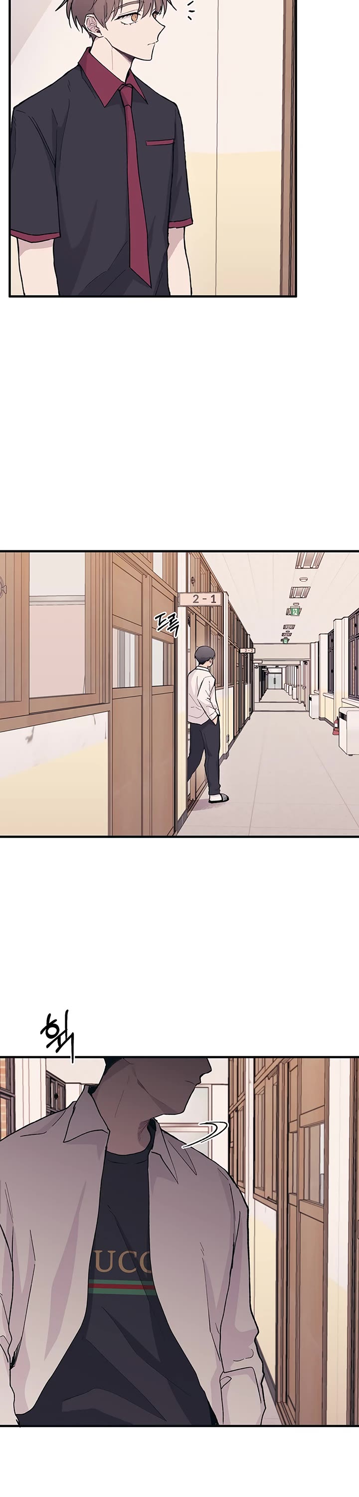 Yeonwoo's Innocence Chapter 13 page 21 - Chapter 13