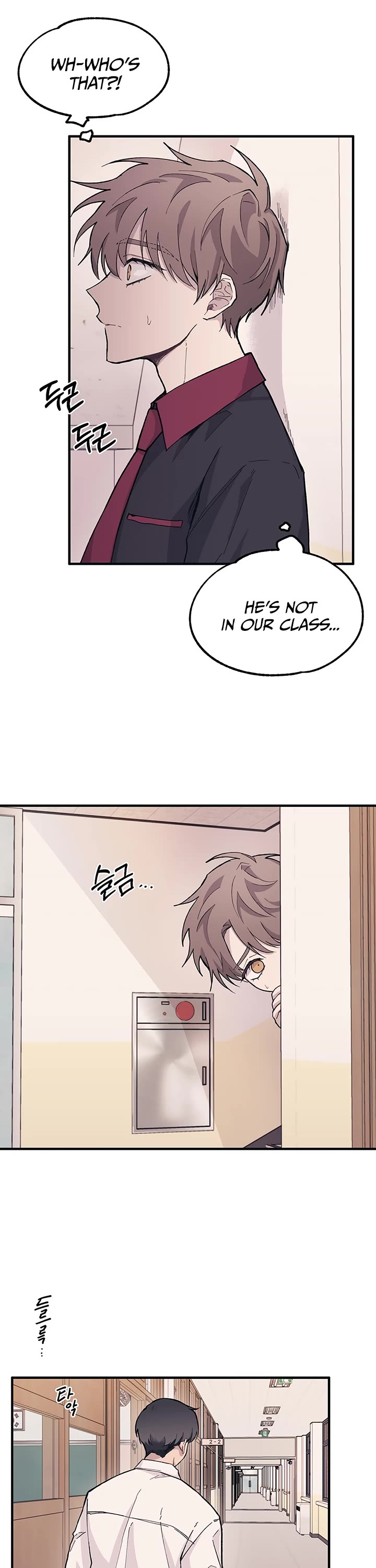 Yeonwoo's Innocence Chapter 13 page 22 - Chapter 13