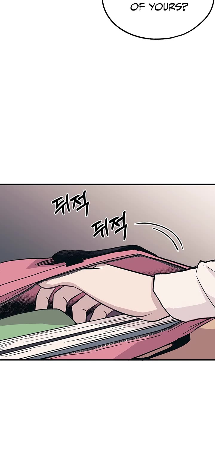 Yeonwoo's Innocence Chapter 13 page 26 - Chapter 13