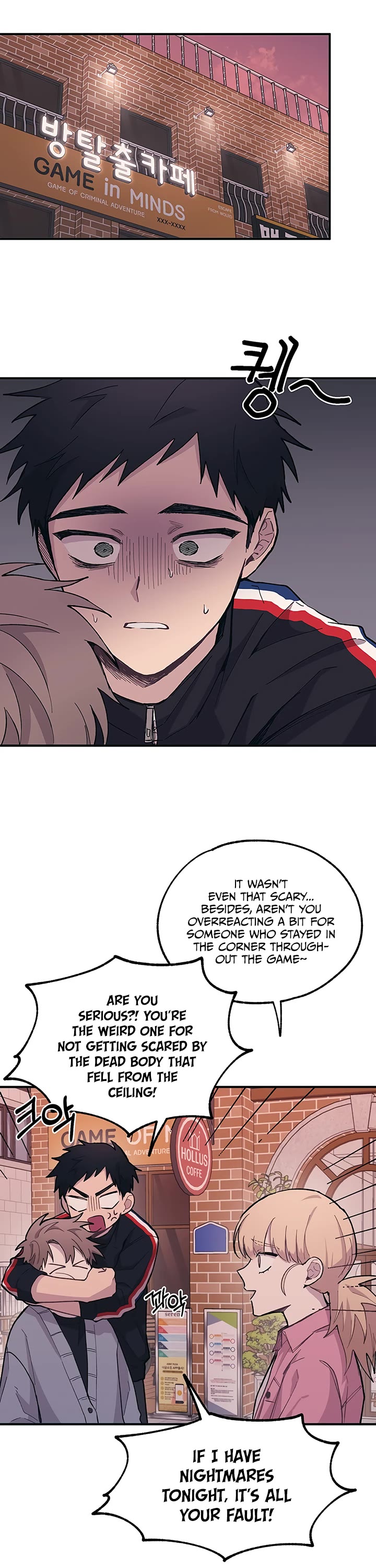 Yeonwoo's Innocence Chapter 13 page 8 - Chapter 13