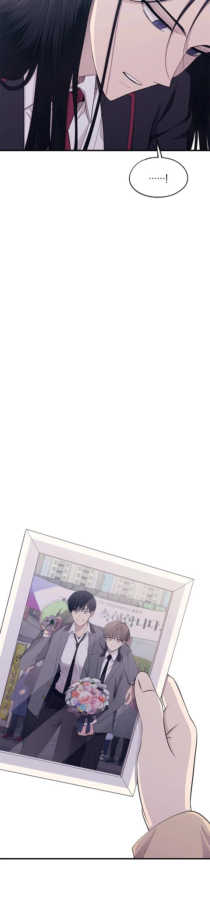Yeonwoo's Innocence Chapter 131 page 7 - Chapter 131