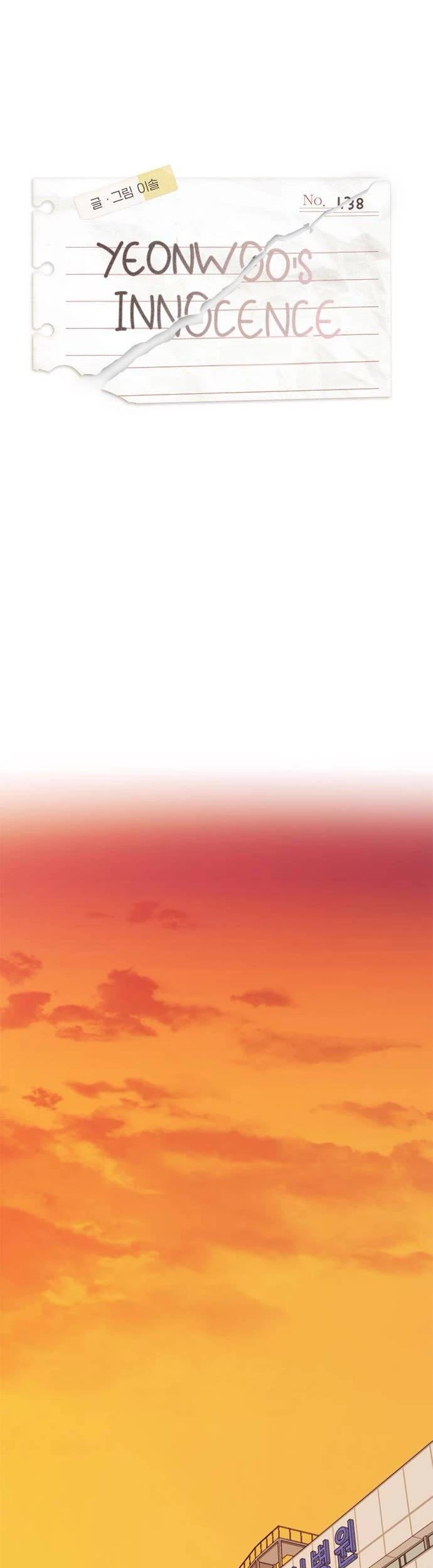 Yeonwoo's Innocence Chapter 138 page 11 - Chapter 138