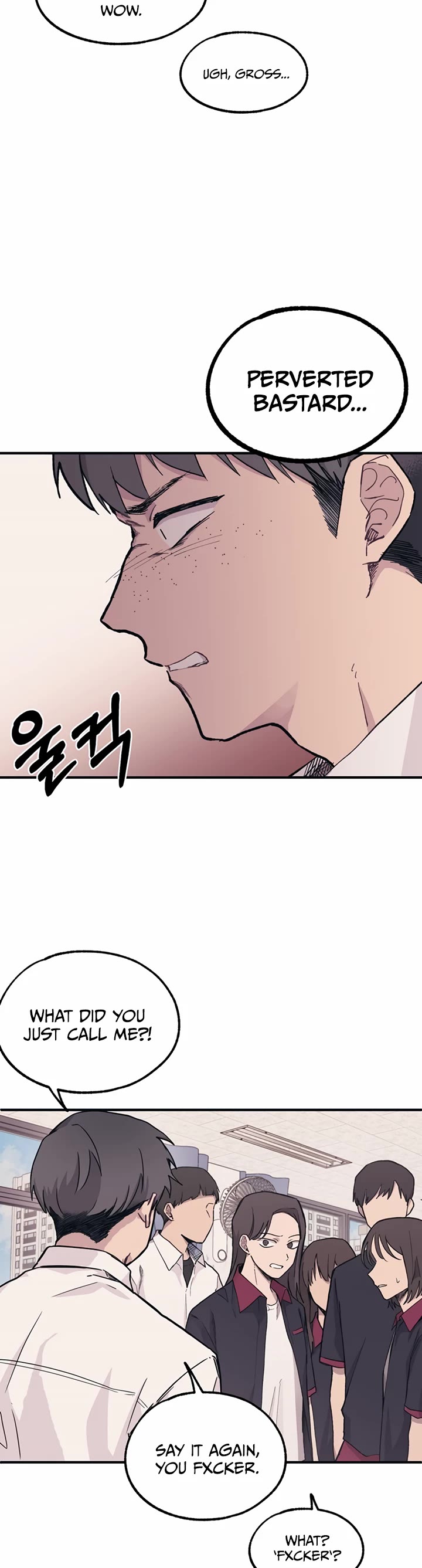 Yeonwoo's Innocence Chapter 14 page 11 - Chapter 14