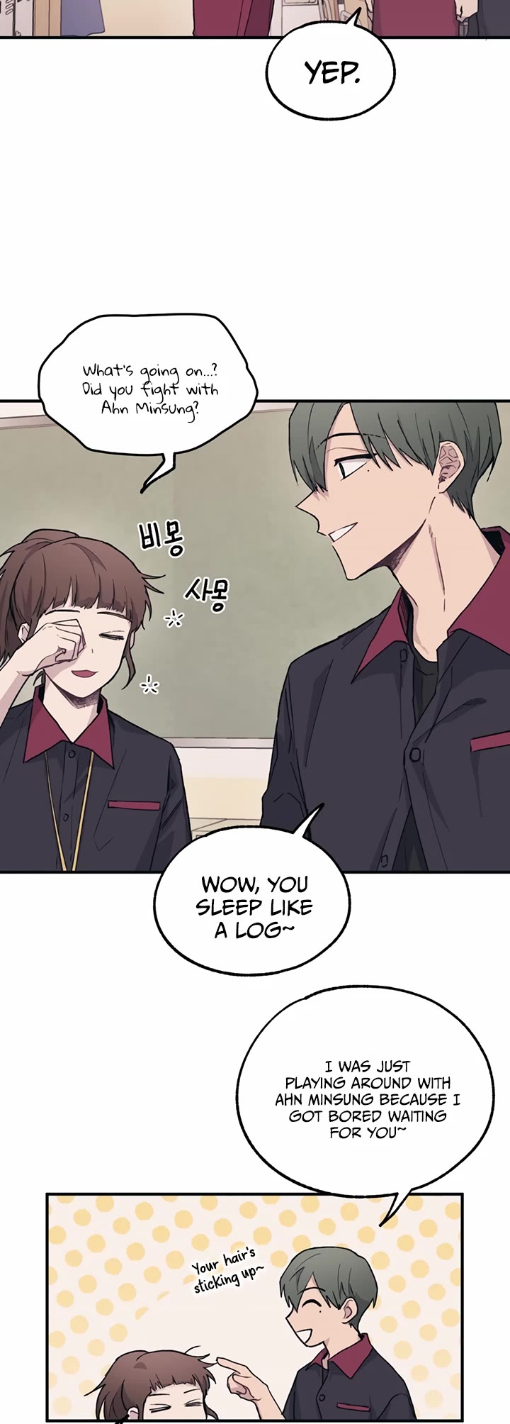 Yeonwoo's Innocence Chapter 14 page 16 - Chapter 14
