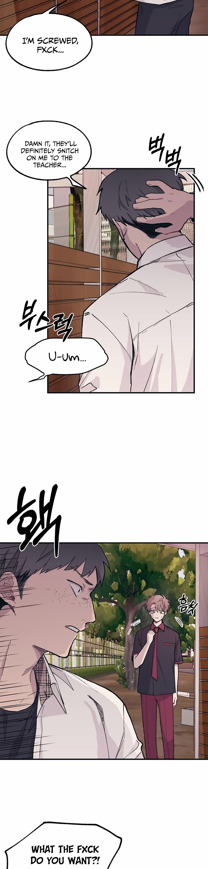 Yeonwoo's Innocence Chapter 14 page 23 - Chapter 14