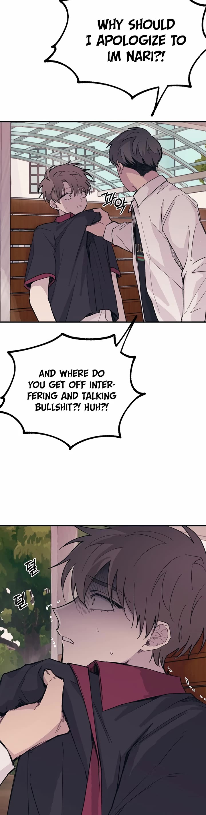Yeonwoo's Innocence Chapter 14 page 29 - Chapter 14