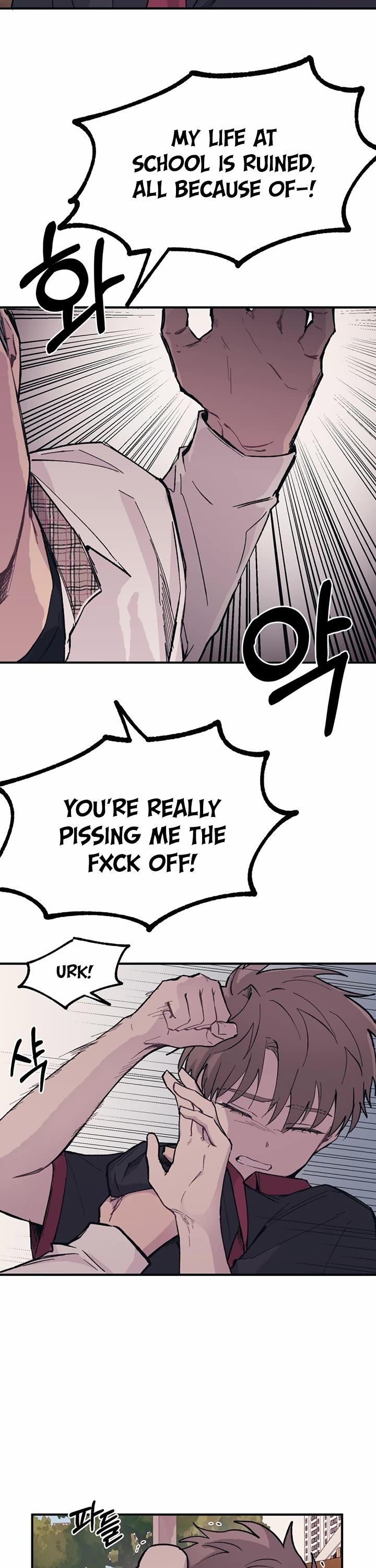 Yeonwoo's Innocence Chapter 14 page 30 - Chapter 14