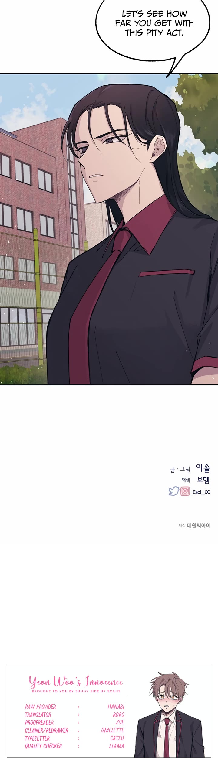 Yeonwoo's Innocence Chapter 14 page 33 - Chapter 14