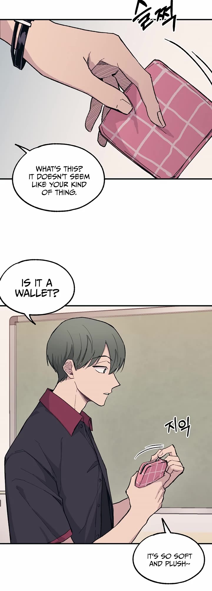 Yeonwoo's Innocence Chapter 14 page 5 - Chapter 14