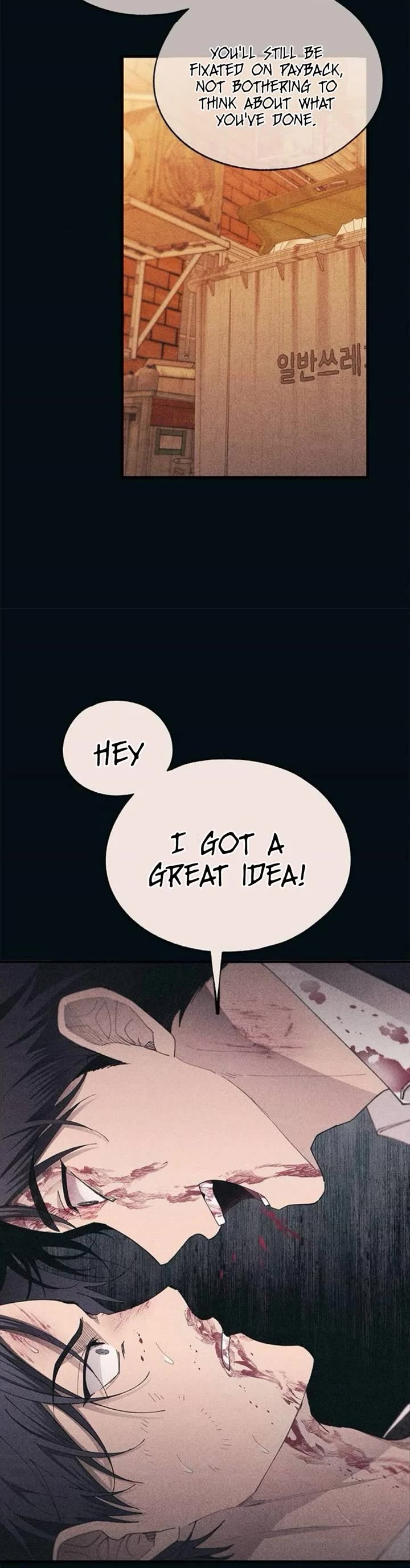 Yeonwoo's Innocence Chapter 144 page 37 - Chapter 144