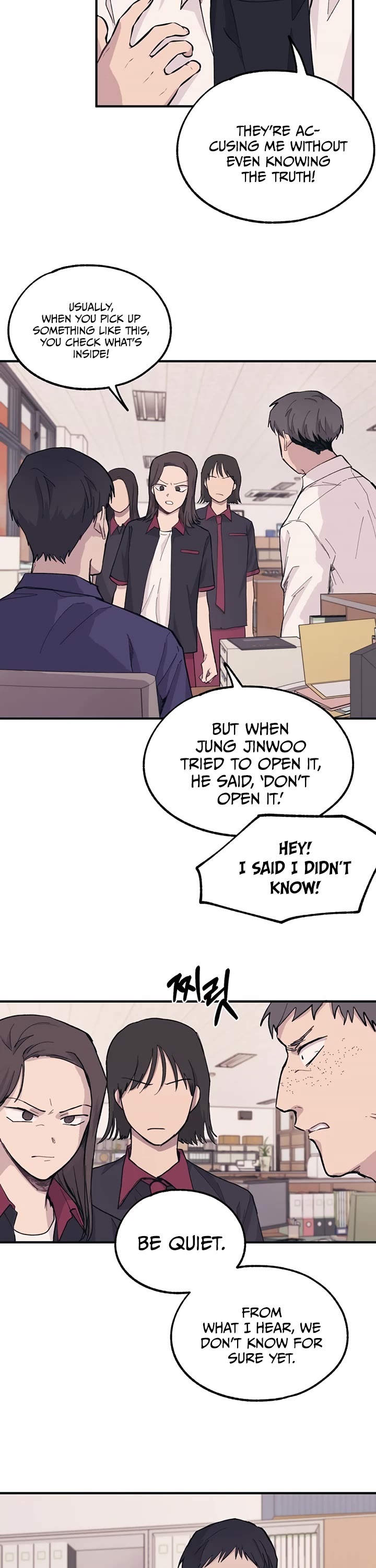 Yeonwoo's Innocence Chapter 15 page 23 - Chapter 15