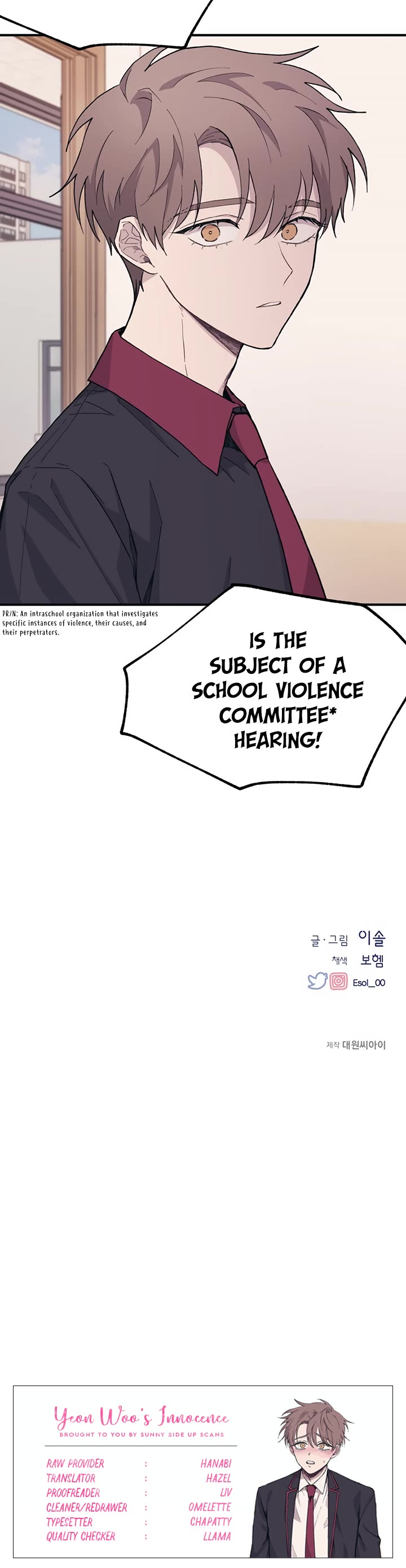 Yeonwoo's Innocence Chapter 15 page 35 - Chapter 15