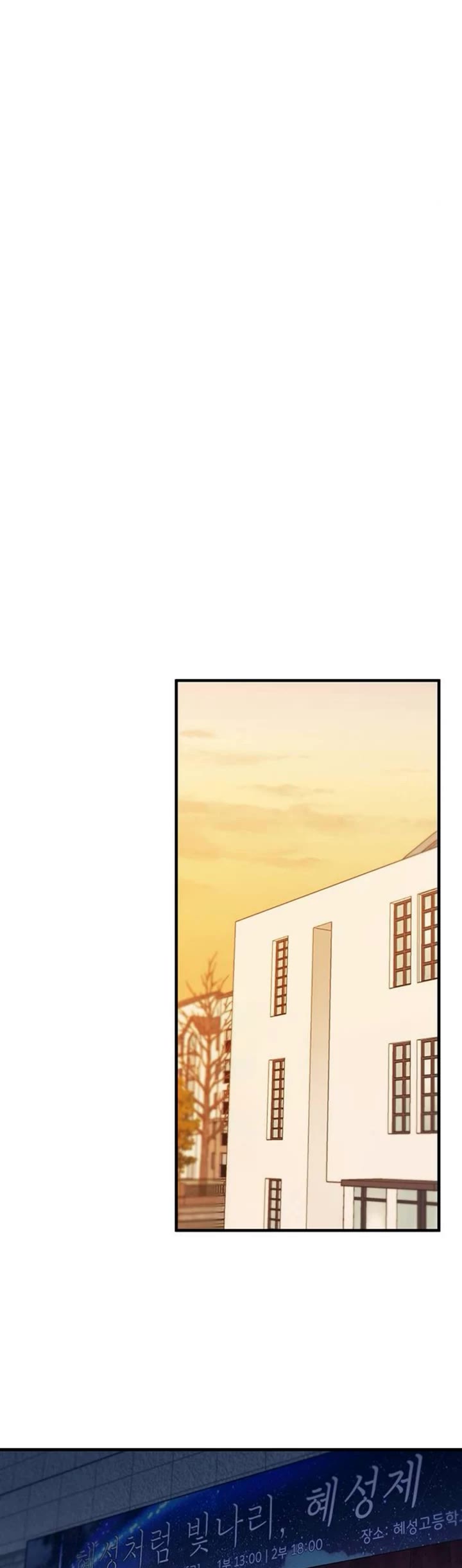 Yeonwoo's Innocence Chapter 155 page 18 - Chapter 155