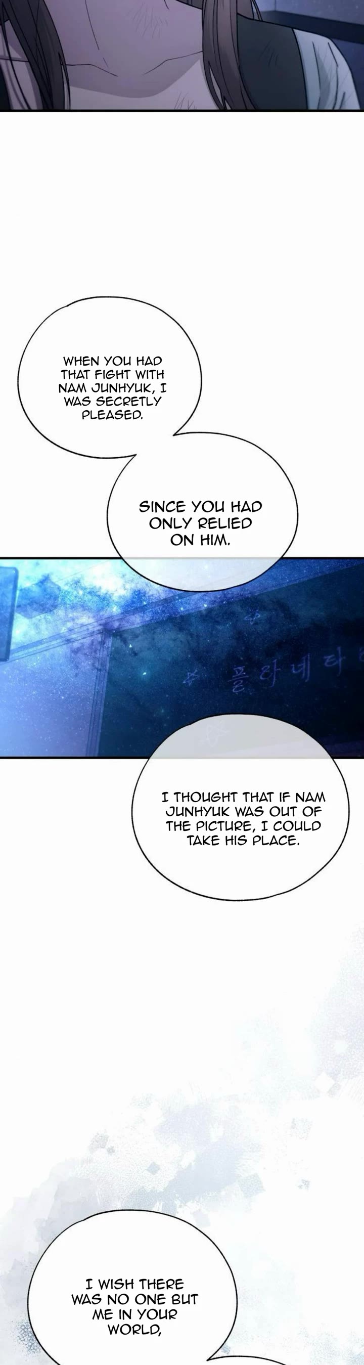 Yeonwoo's Innocence Chapter 159 page 9 - Chapter 159