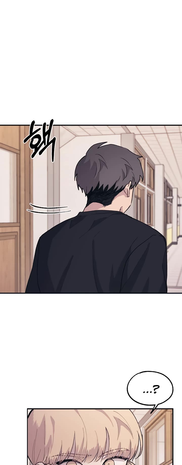 Yeonwoo's Innocence Chapter 16 page 10 - Chapter 16