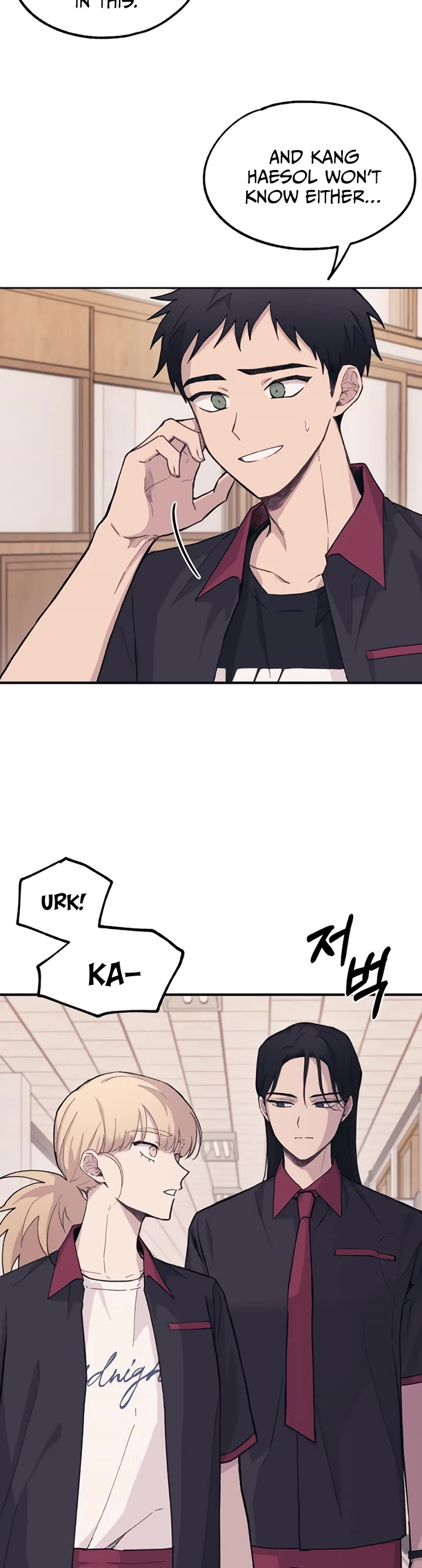 Yeonwoo's Innocence Chapter 16 page 15 - Chapter 16