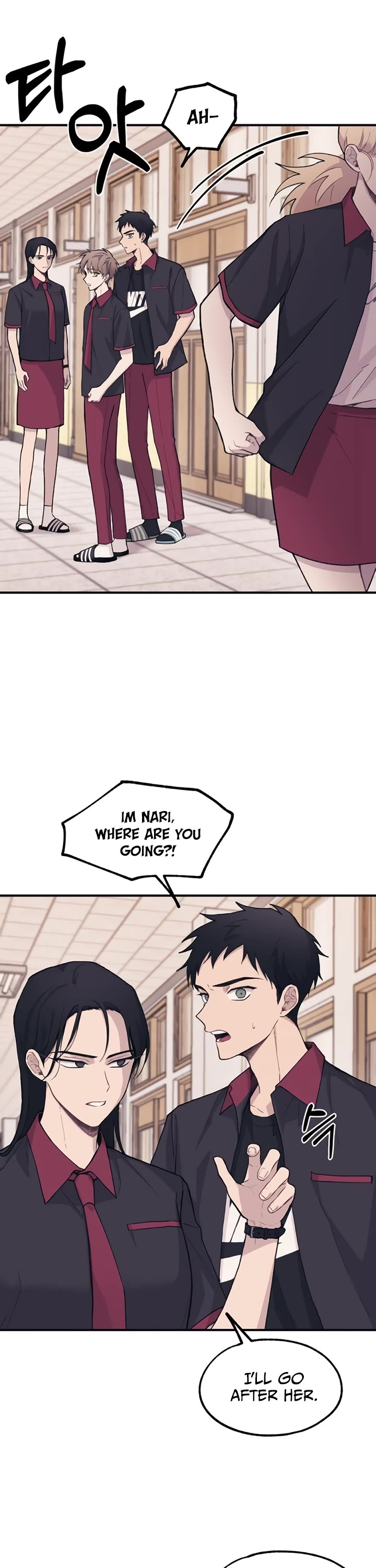 Yeonwoo's Innocence Chapter 16 page 17 - Chapter 16