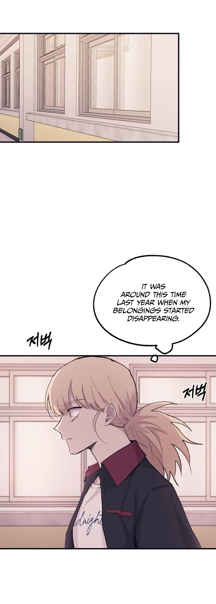 Yeonwoo's Innocence Chapter 16 page 30 - Chapter 16