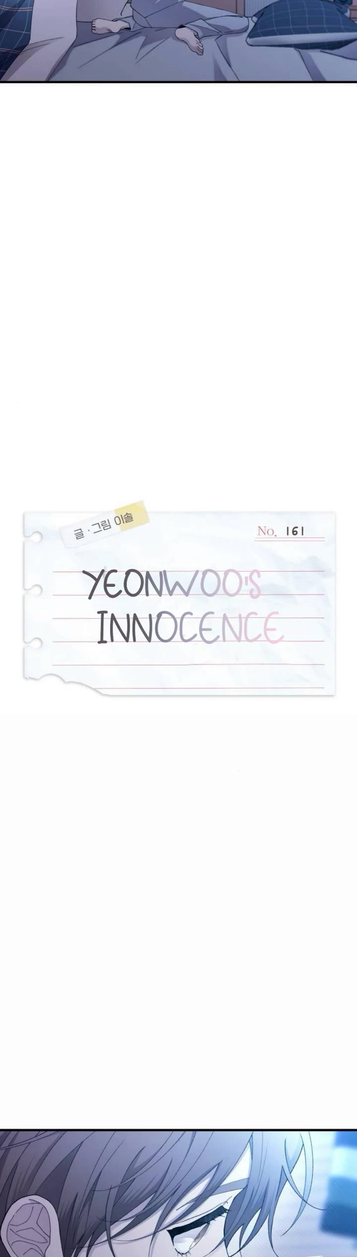 Yeonwoo's Innocence Chapter 161 page 10 - Chapter 161