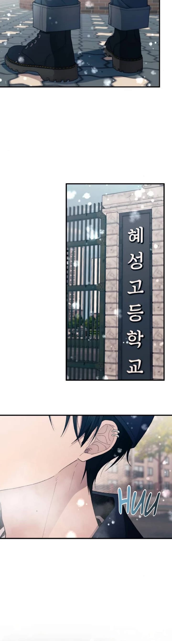 Yeonwoo's Innocence Chapter 162 page 34 - Chapter 162
