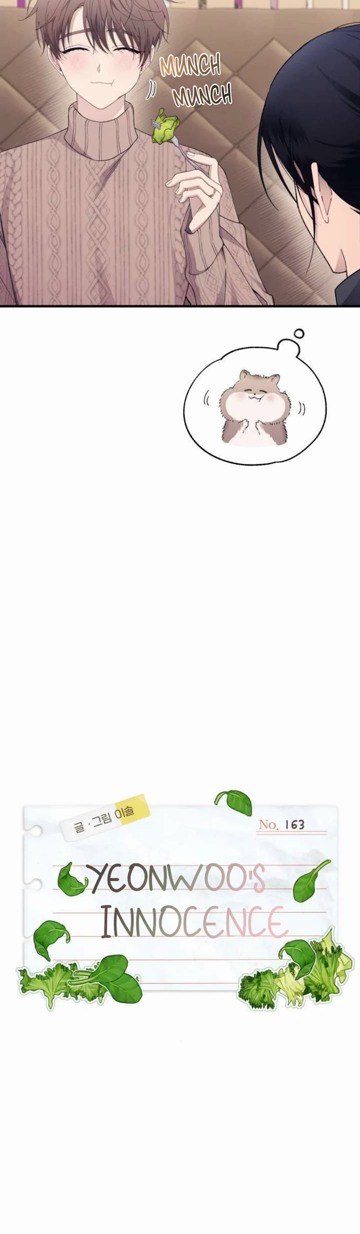 Yeonwoo's Innocence Chapter 163 page 5 - Chapter 163