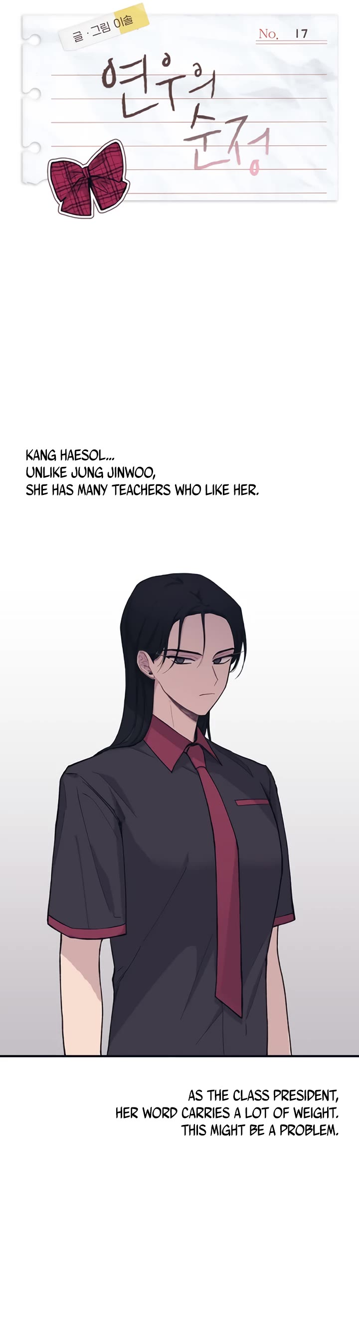 Yeonwoo's Innocence Chapter 17 page 16 - Chapter 17