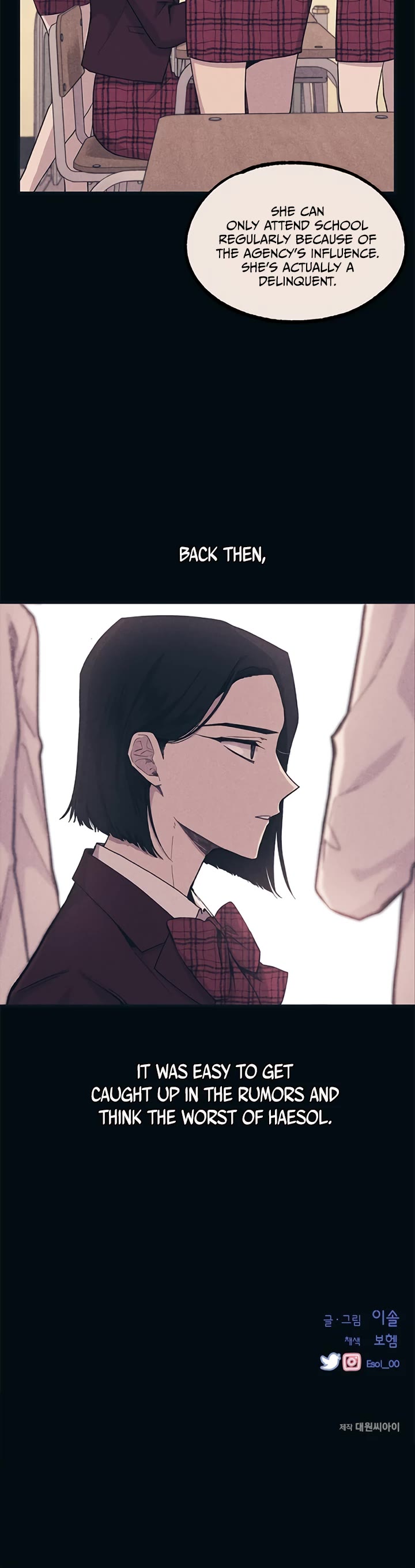 Yeonwoo's Innocence Chapter 17 page 36 - Chapter 17