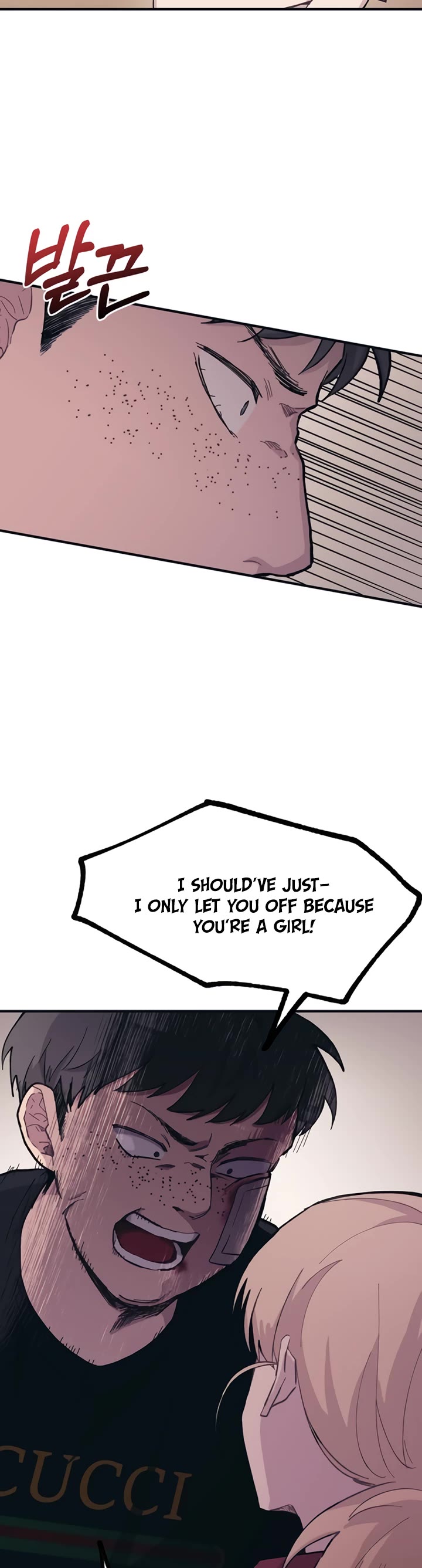 Yeonwoo's Innocence Chapter 17 page 9 - Chapter 17