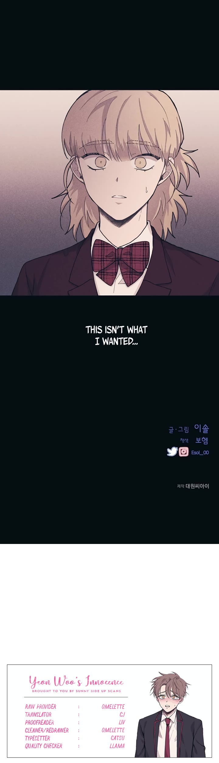Yeonwoo's Innocence Chapter 18 page 37 - Chapter 18