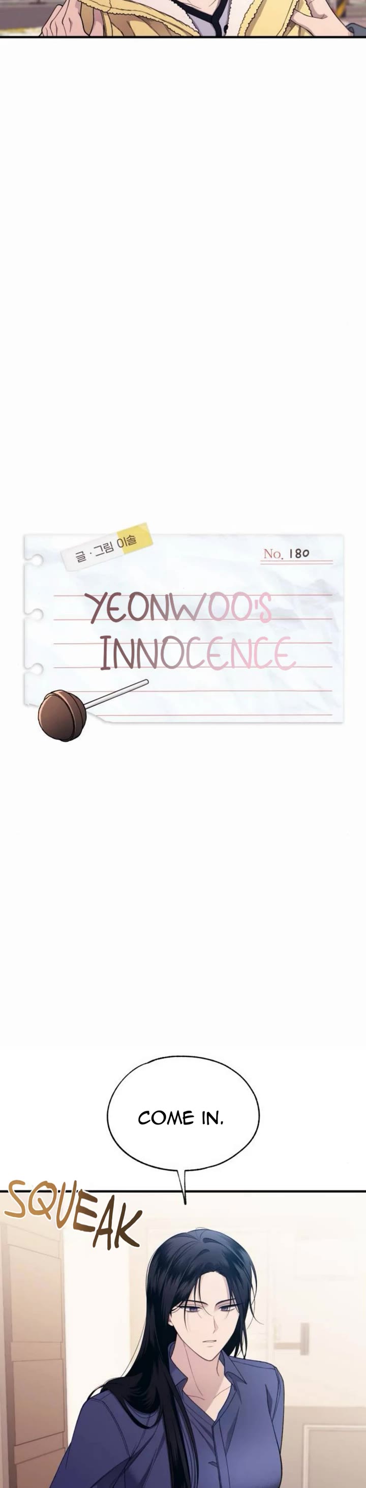 Yeonwoo's Innocence Chapter 180 page 14 - Chapter 180