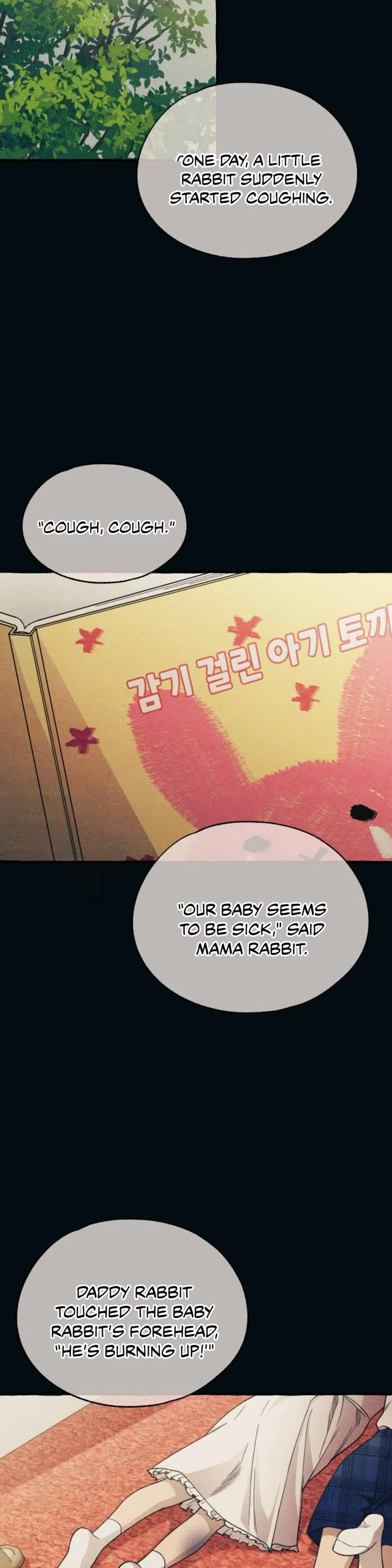 Yeonwoo's Innocence Chapter 184 page 5 - Chapter 184