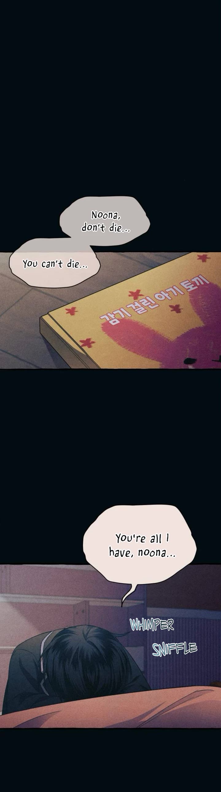 Yeonwoo's Innocence Chapter 185 page 29 - Chapter 185