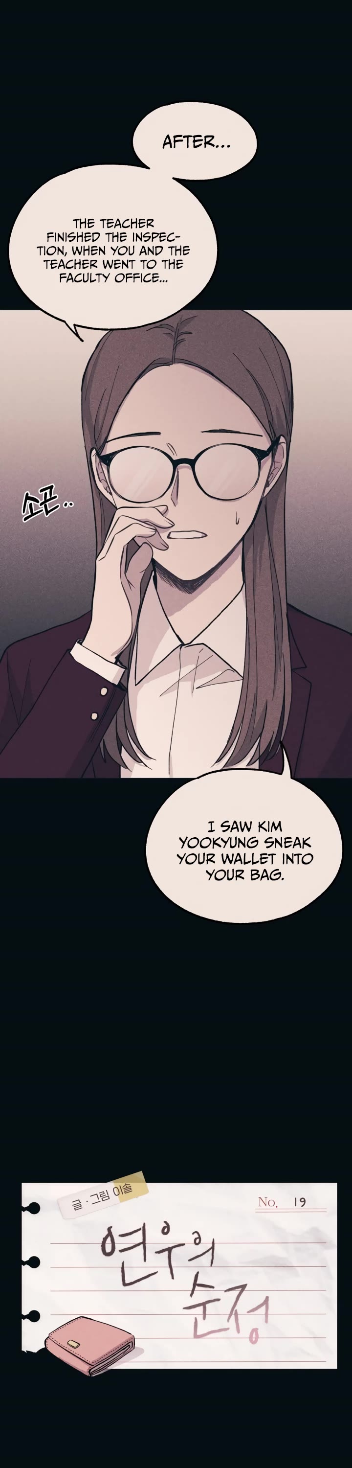 Yeonwoo's Innocence Chapter 19 page 11 - Chapter 19