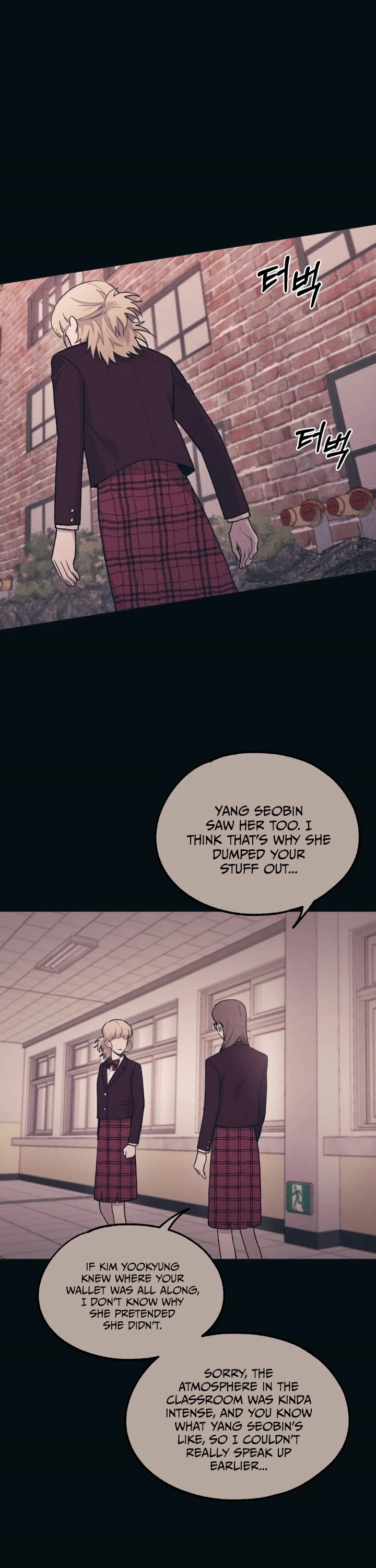 Yeonwoo's Innocence Chapter 19 page 12 - Chapter 19
