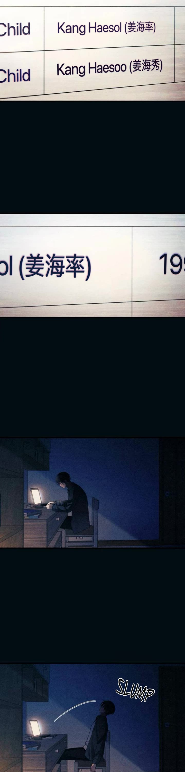Yeonwoo's Innocence Chapter 190 page 7 - Chapter 190