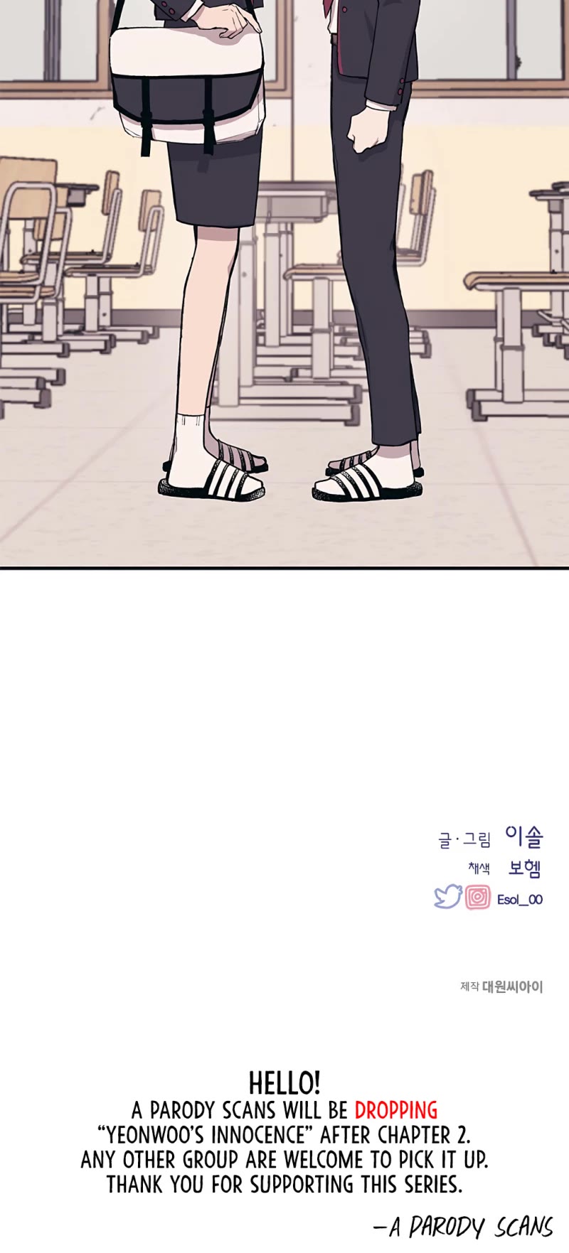 Yeonwoo's Innocence Chapter 2 page 34 - Chapter 2