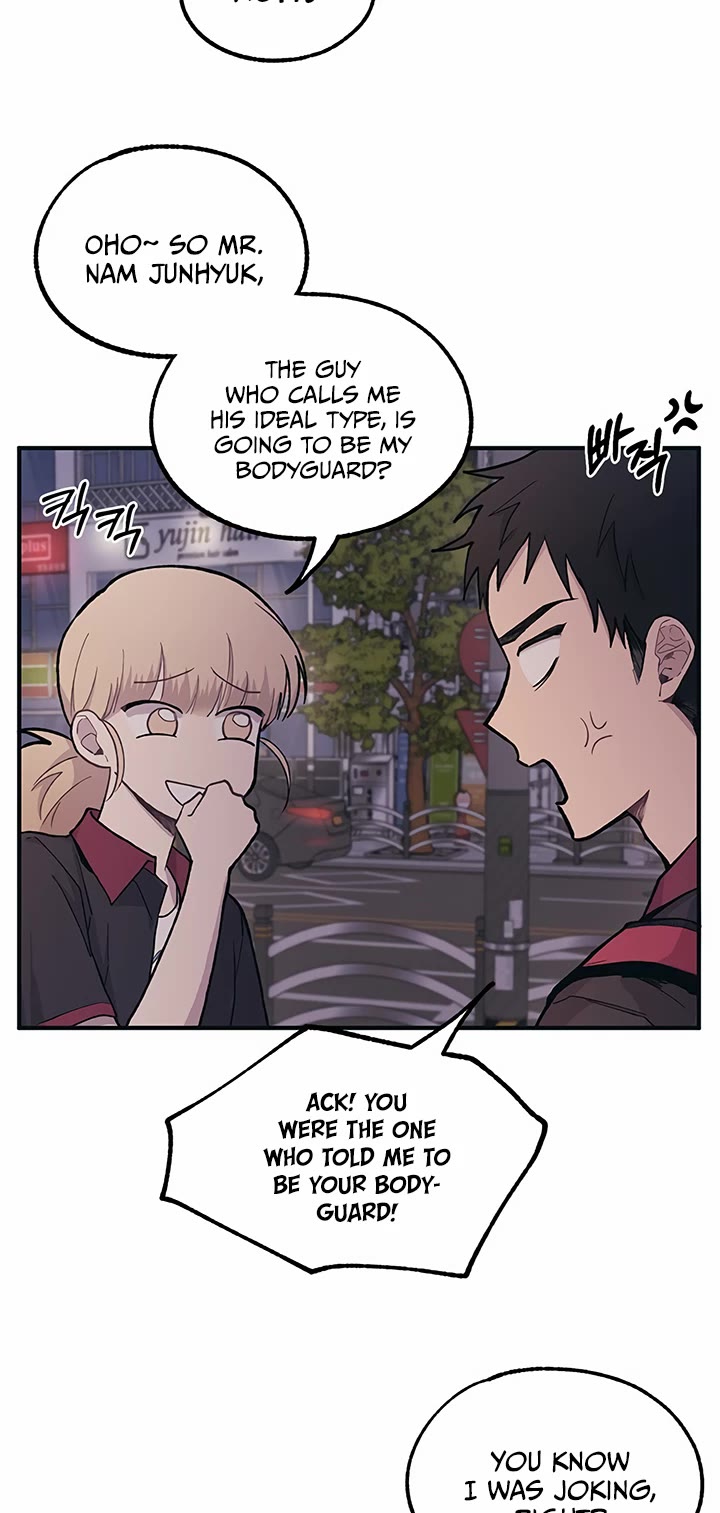 Yeonwoo's Innocence Chapter 20 page 23 - Chapter 20