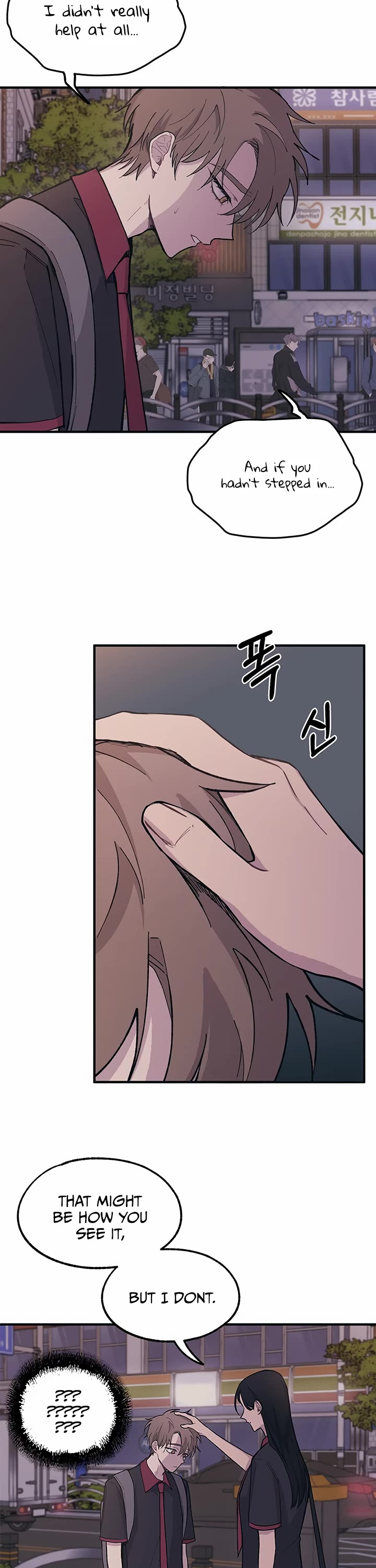 Yeonwoo's Innocence Chapter 20 page 32 - Chapter 20