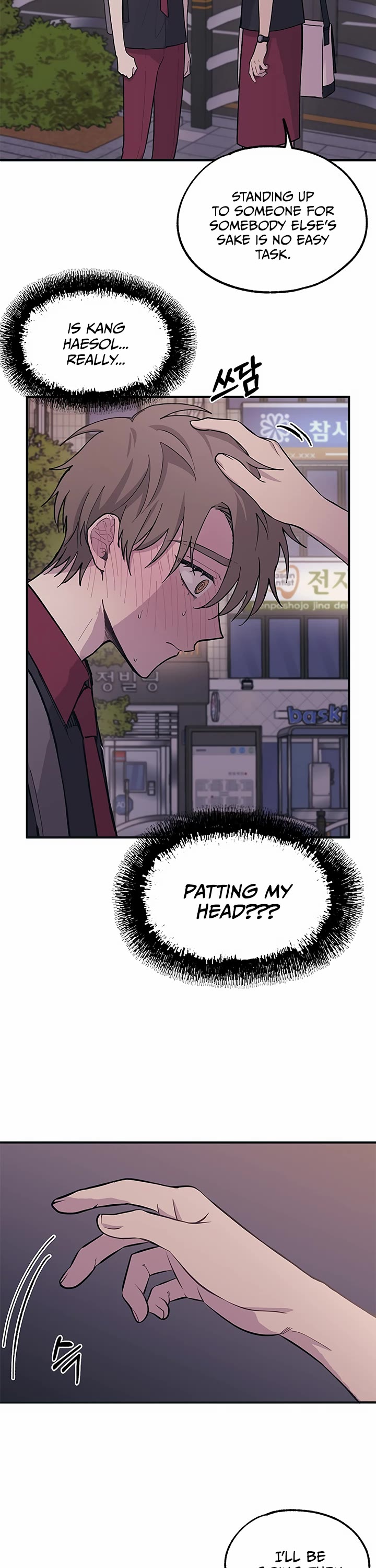 Yeonwoo's Innocence Chapter 20 page 33 - Chapter 20