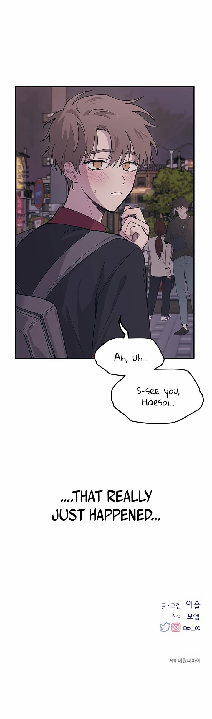 Yeonwoo's Innocence Chapter 20 page 35 - Chapter 20