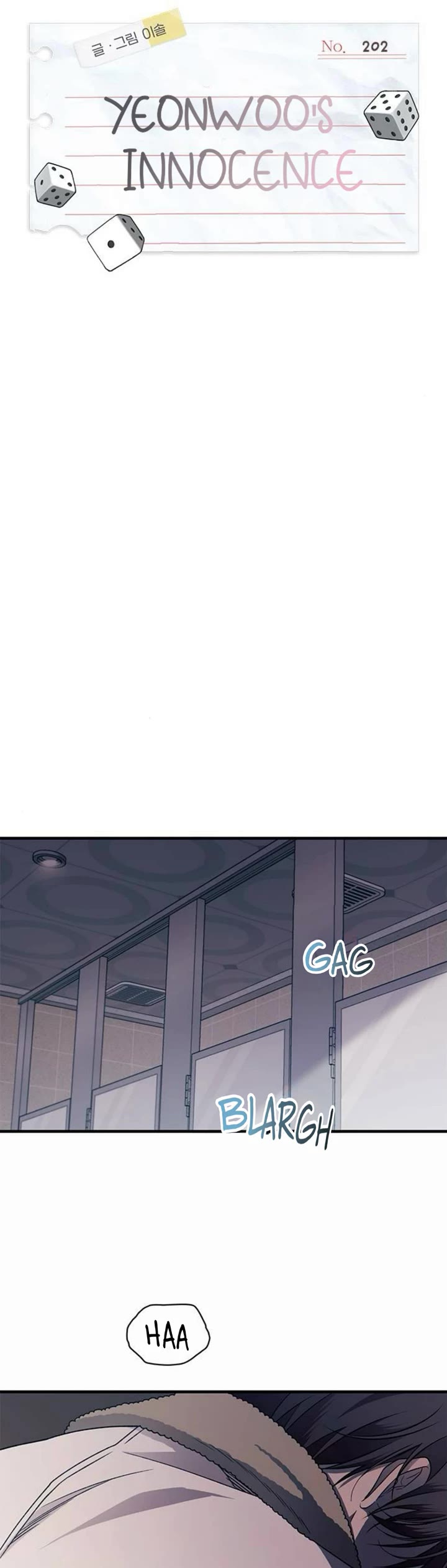 Yeonwoo's Innocence Chapter 202 page 4 - Chapter 202