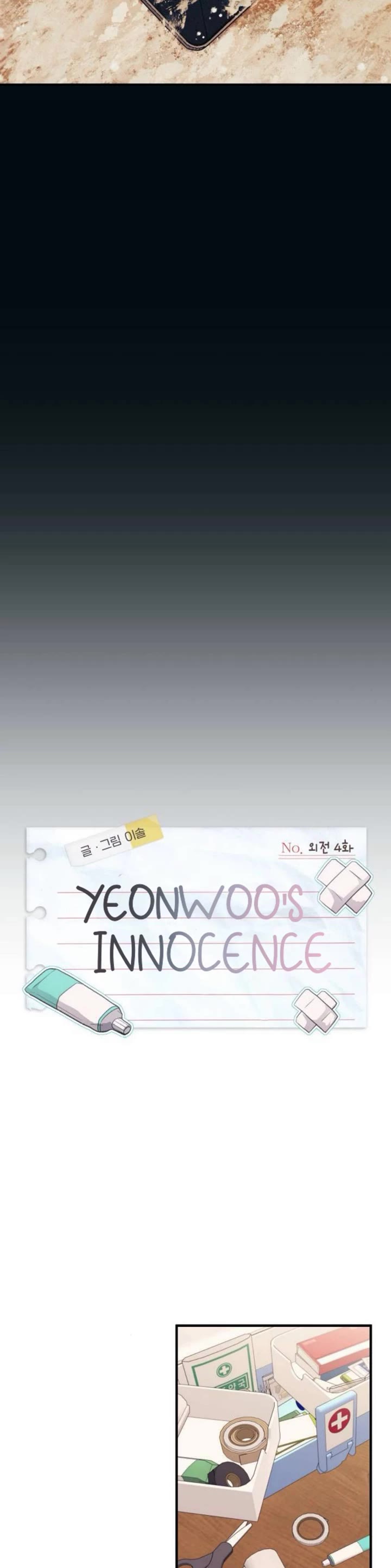 Yeonwoo's Innocence Chapter 210 page 10 - Chapter 210: SideStory 4
