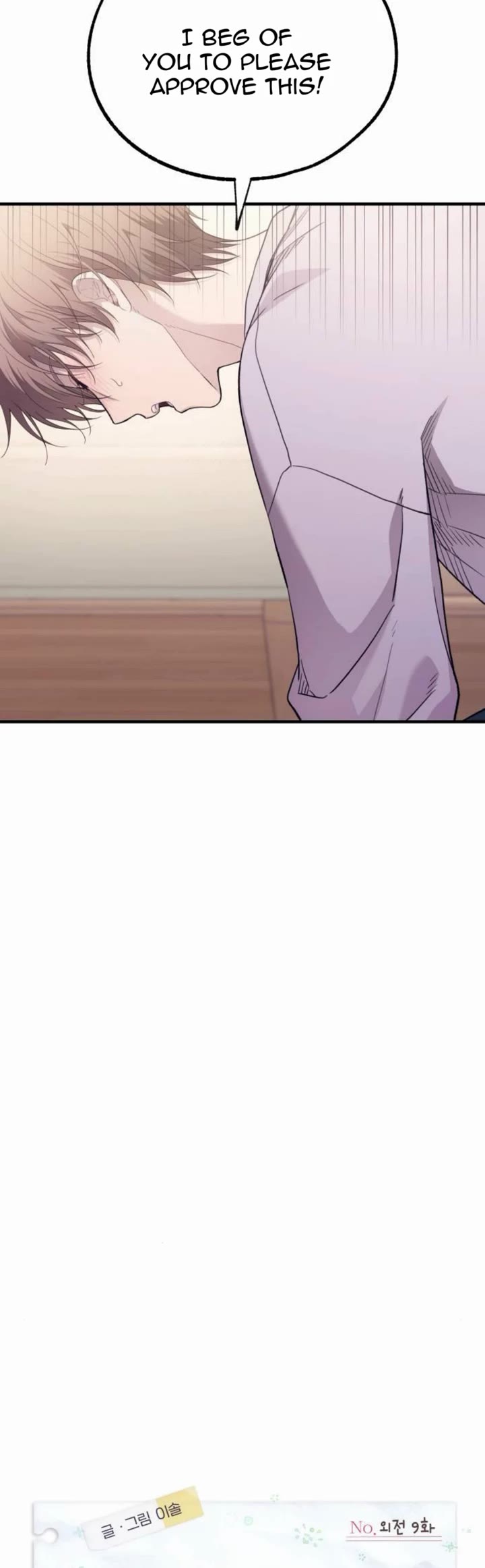 Yeonwoo's Innocence Chapter 215 page 19 - Chapter 215: Sidestory 9
