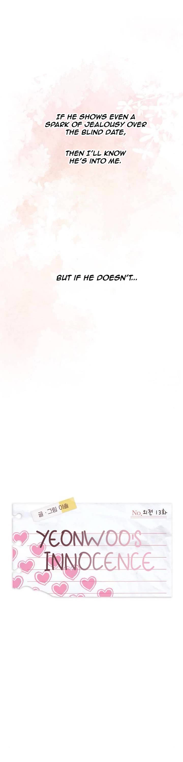Yeonwoo's Innocence Chapter 219 page 13 - Chapter 219: SideStory 13