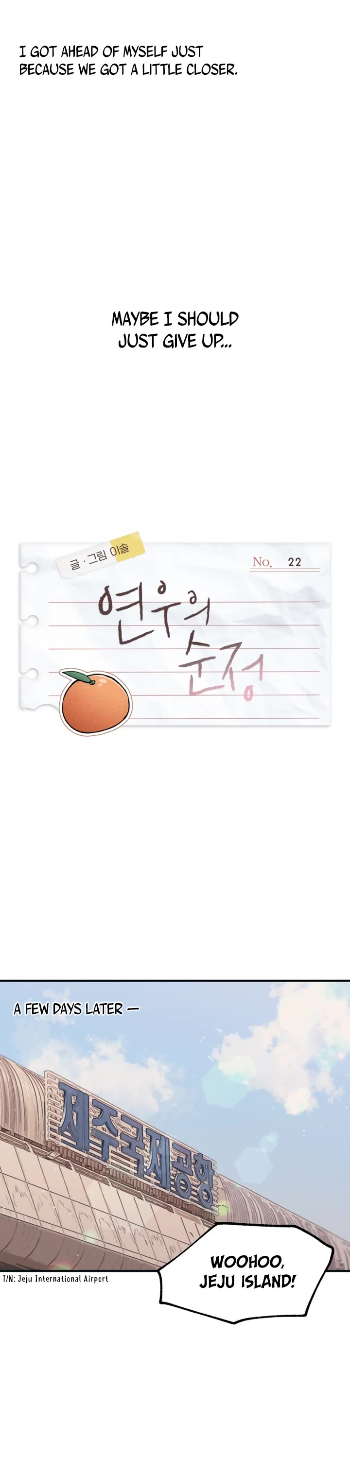 Yeonwoo's Innocence Chapter 22 page 12 - Chapter 22