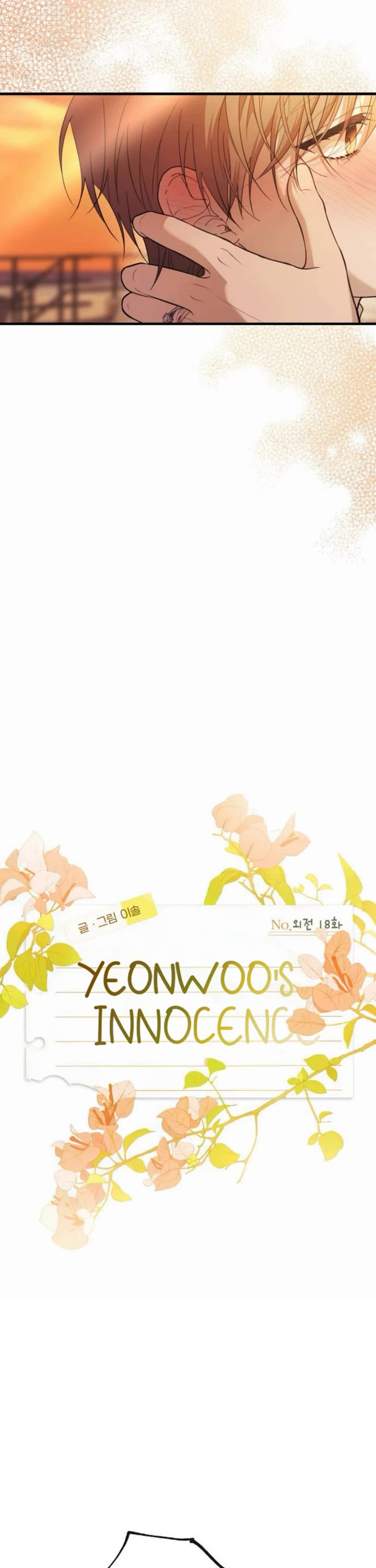 Yeonwoo's Innocence Chapter 224 page 11 - Chapter 224: Side Story 18